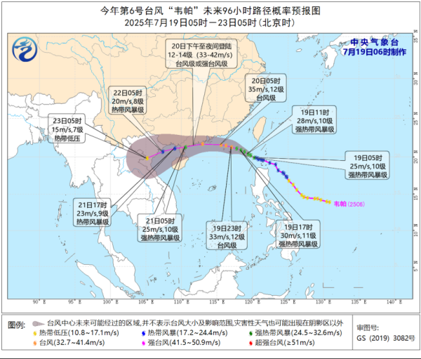 玖富配资 台风“韦帕”升级！明日登陆广东、海南 多地停航停运