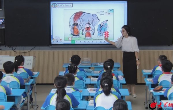 天成配资 助力学生发展核心素养  青岛市崂山区浮山学校在小学英语跨学科主题教学比赛中荣获佳绩